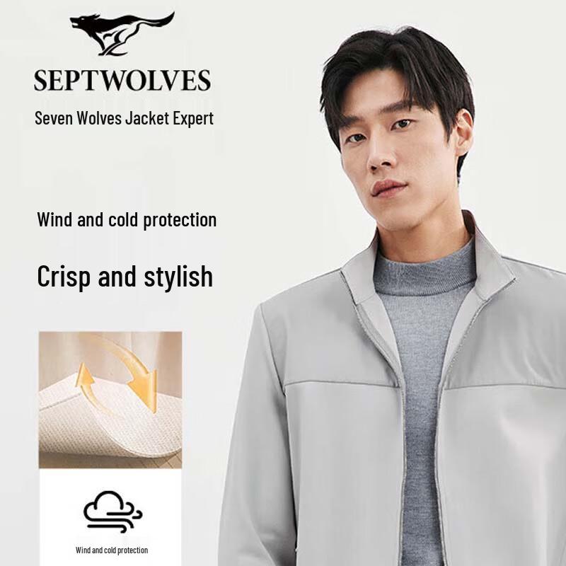 Septwolves Men's Stand-up Collar Spliced Knit Jacket