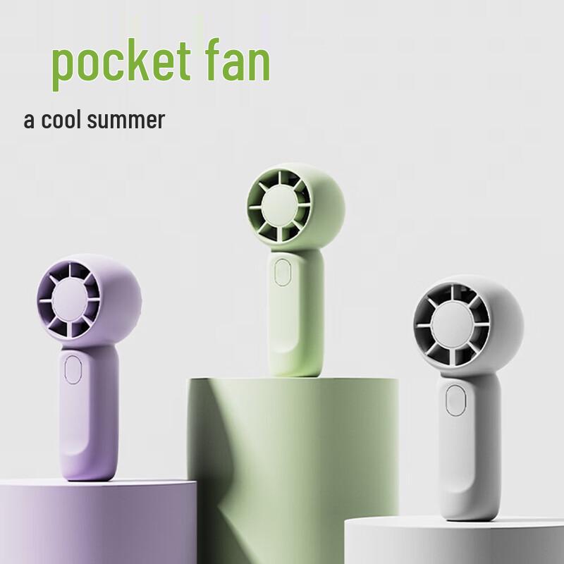 Su Mi Portable USB Rechargeable Handheld Mini Fan