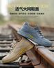 Impact-resistant and Stab-resistant Shoes Steel-toed Labor Protection Shoes Low-top Fly-woven Oil-resistant and Wear-resistant Safe