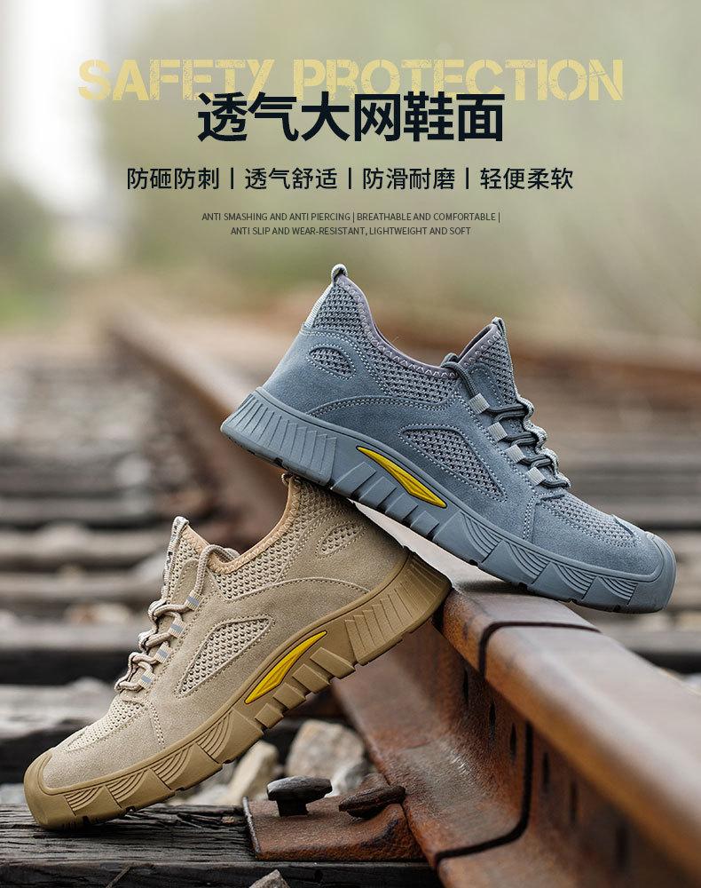 Impact-resistant and Stab-resistant Shoes Steel-toed Labor Protection Shoes Low-top Fly-woven Oil-resistant and Wear-resistant Safe