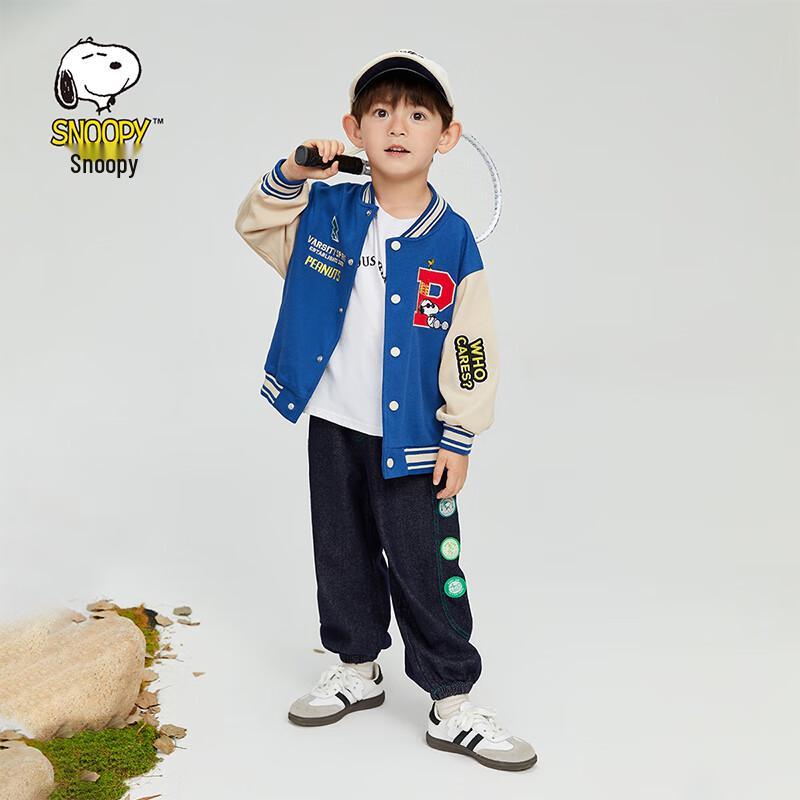 Snoopy Kids' Baseball Jacket