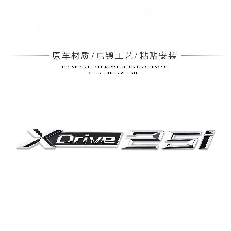 Applicable to X1X2X3X4X5X6 car logo digital rear label Xdrive four-wheel drive displacement standard side tail label