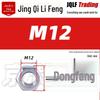 316 Stainless Steel Locking Hex Nut, M2-M64
