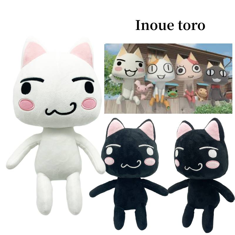 Inoue Sony Toro Cat Plush Toy Stuffed Doll Game Companion Home Decoration Gift