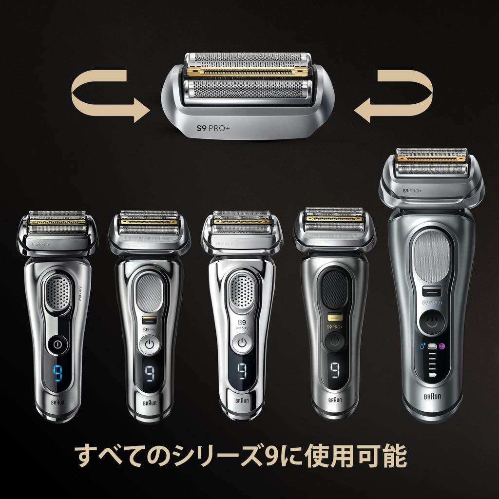 Genuine Braun Replacement Blades for Series 9 Shavers [100% Performance] [Amazon.co.jp Exclusive] Compatible with All Series 9 Shavers, 1.5 Years' Wor