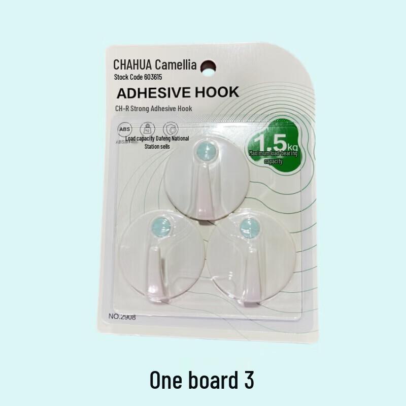 CHAHUA Round Wall Hooks