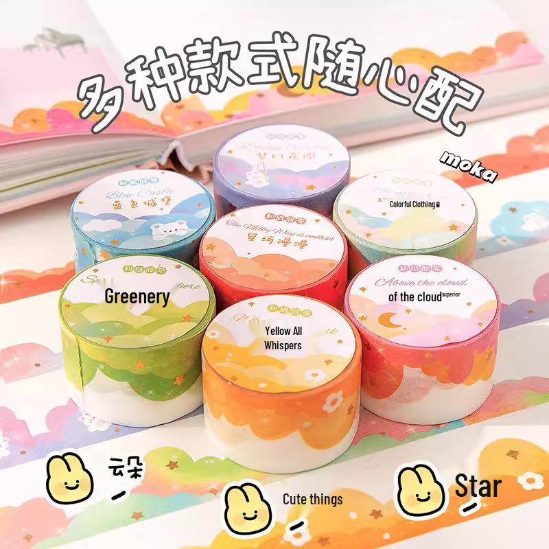 Dreamy Cloud Gold Foil Washi Tape Set: Wavy Lace Design for Cute Journaling