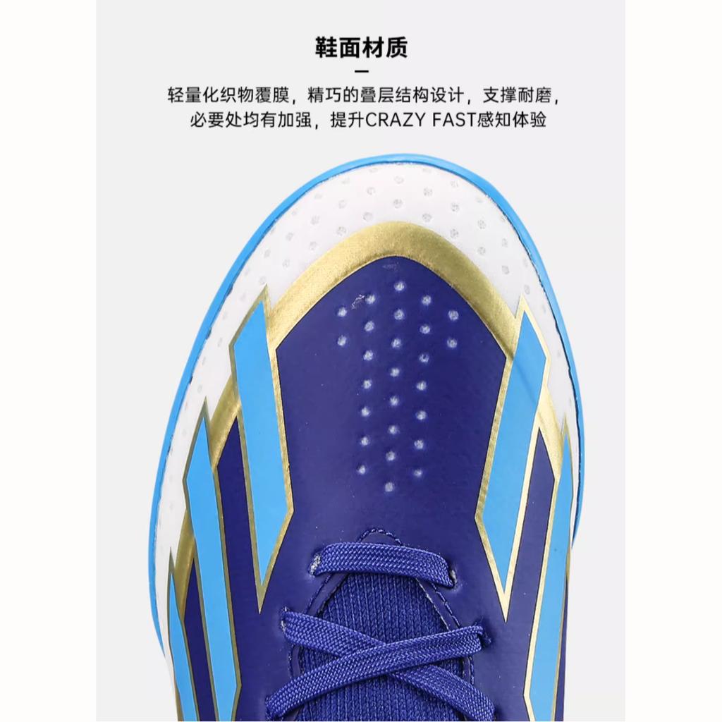 adidas Crazyfast Messi League Turf Lucid Blue Blue Burst Cloud White GS ID0716