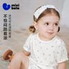 [Ice Cocoa] Mini Balabala Home Set Temperature Control, Antibacterial and Cooling Children's Sleepwear 2026 New Product