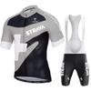 Club Mountain Bike Road Race Cycling Suit 2026 Summer Breathable Cycling Suit Set