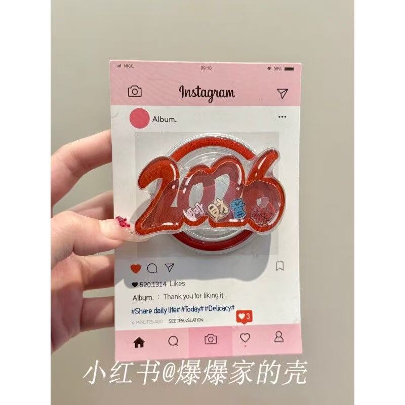 Applicable to Apple iphone17promax personalized New Year's 16pro magnetic suction bracket 15 creative 14ins mobile phone case