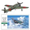 Hasegawa Japanische Marine Nakajima C6N1 Saiun Aufklärungsflugzeug Plastikmodellbausatz JT84 1/48 Trägergestützt