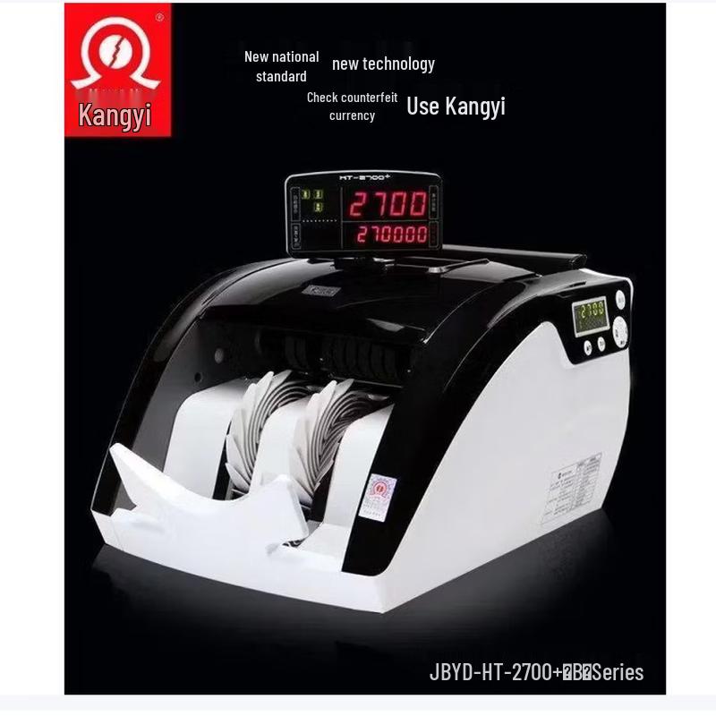 Kangyi JBYD-HT-2700+ (B) Smart Banknote Counter CN Plug (adapter Included)