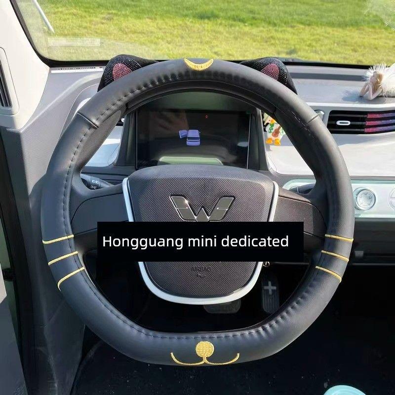 Cute Cat Ears Car Steering Wheel Cover Diamond-Embedded Handle Cover Female Wuling Confero Mini Gameboy Special 36cm