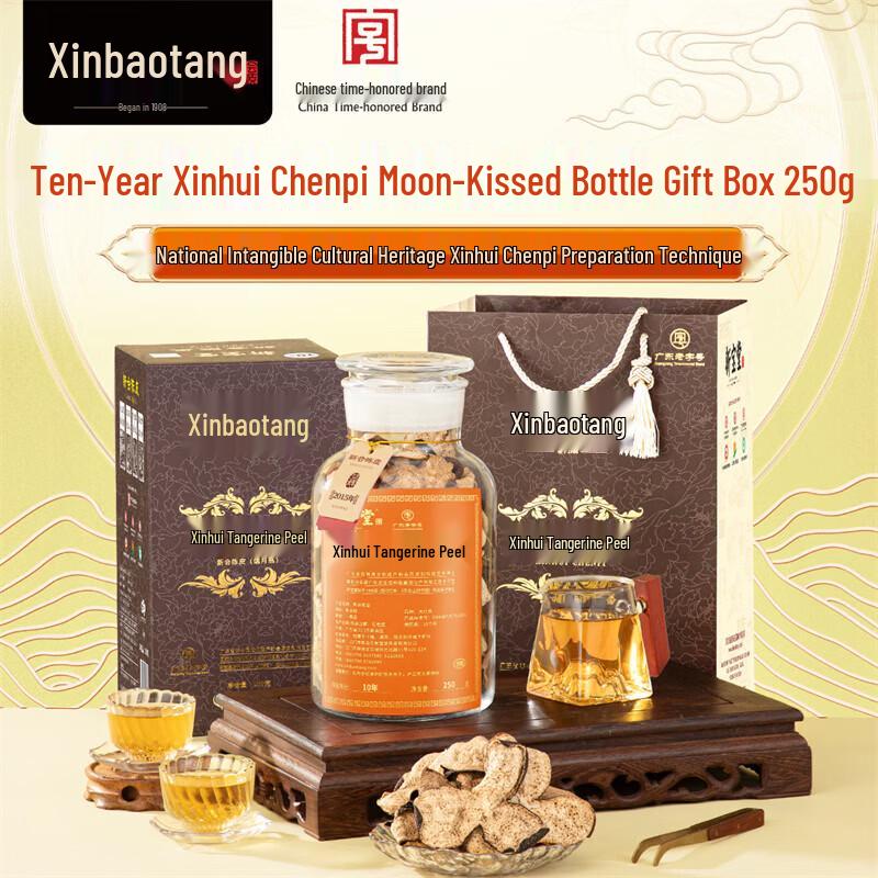 Lingnan Xinbaotang 10-Year Xinhui Aged Tangerine Peel