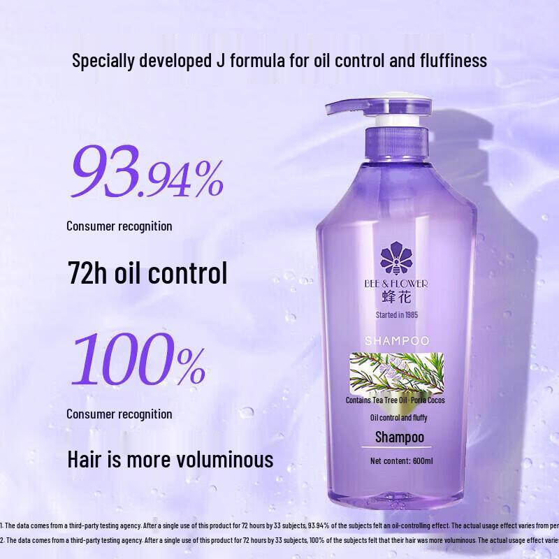 Feng Hua Silicone-Free Fluffy Oil Control Shampoo