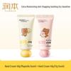RUNBEN Children's Moisturizing Hand Cream Duo