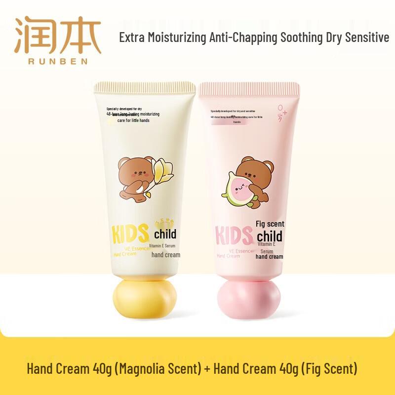 RUNBEN Children's Moisturizing Hand Cream Duo