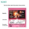 Kao MegRhythm Steam Eye Mask