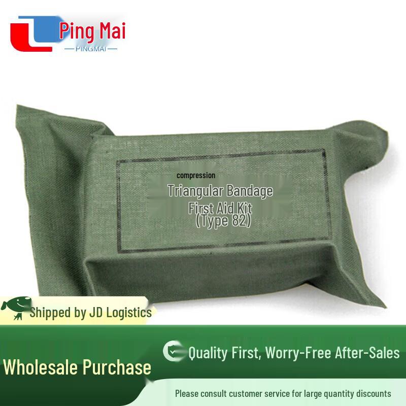 Pingmai Type 82 Compressed First Aid Triangular Bandage