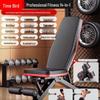 Shinya Multi-functional Foldable Dumbbell Bench