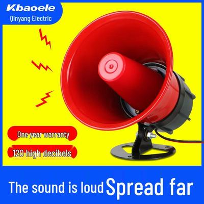 220V Remote Control Industrial High-Decibel Alarm Horn