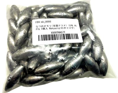 WakyaJig Jujube Weight 10 2kg (National Jujube) No. (approx. 37g) Approx.