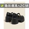 White Mary Jane shoes women's new T-strap small leather shoes small inner height increase super high heel single shoes small size