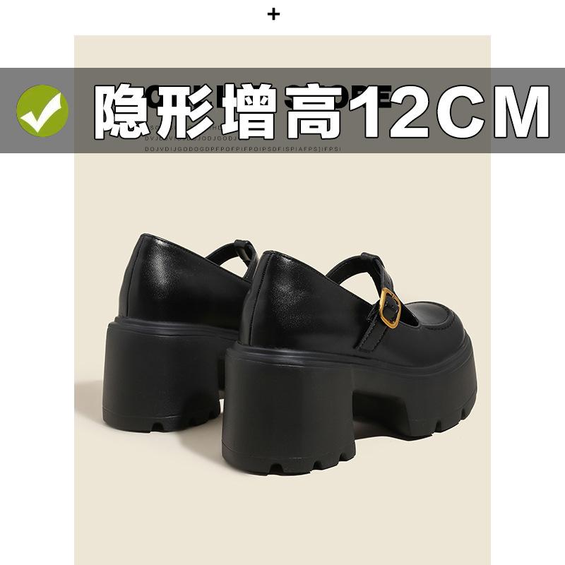 White Mary Jane shoes women's new T-strap small leather shoes small inner height increase super high heel single shoes small size