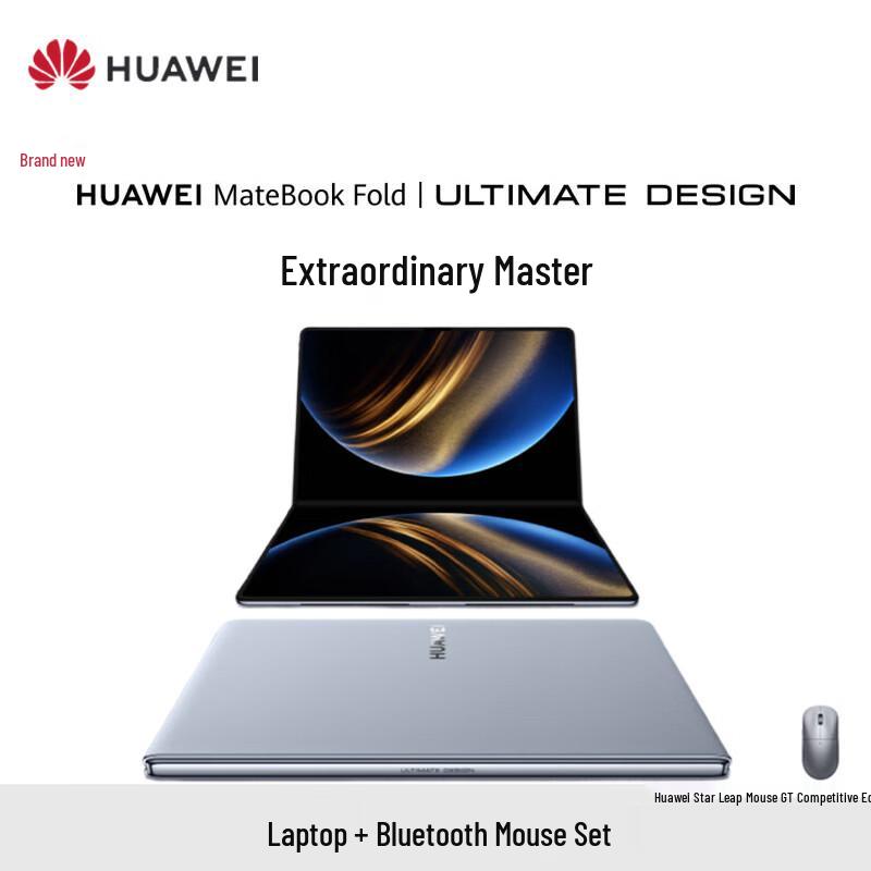

Ноутбук Huawei MateBook Fold Ultimate Design (версія CN) 32GB 1TB