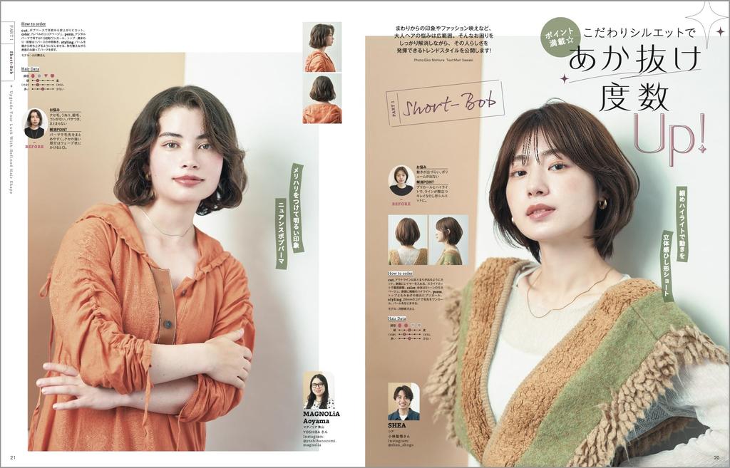 Beautiful Adult Hair VOL.15 (NEKO MOOK)