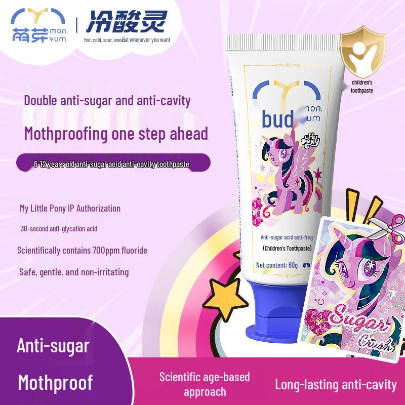 

Lengsuanling My Little Pony Kids Fluoride Toothpaste