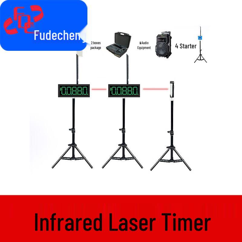 

Fudecheng Infrared Laser Race Timer