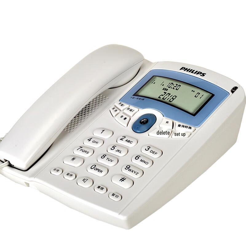 

Philips Corded Landline Telephone (CN version)