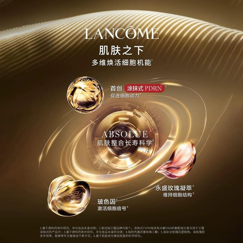 LANCÔME Jingchun Face Cream Light Version 2026 Year of the Horse Limited Gift Box Moisturizing Anti-Aging 60ml