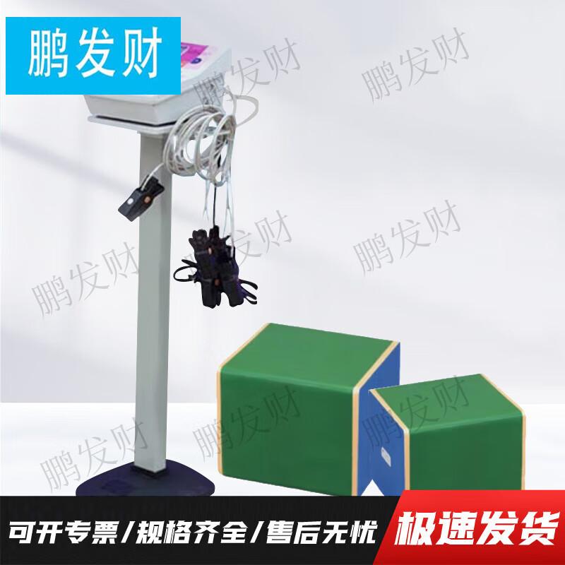 Peng Fa Cai 3-Person Physical Fitness Step Tester