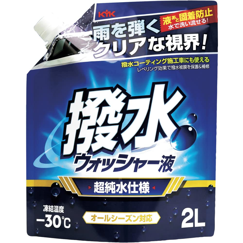 Furukawa Chemical Płyn do spryskiwaczy 2L Wodoodporny 12-106