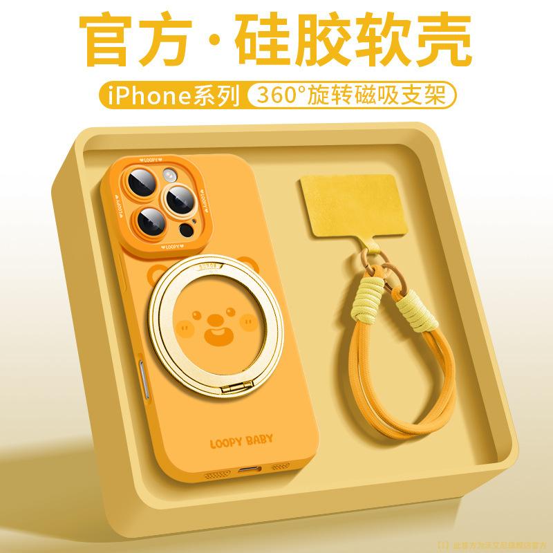 Ruby Is Suitable for Apple 16promax Mobile Phone Case, the New iPhone16e All-inclusive Lens 15 Magnetic Bracket 14p.