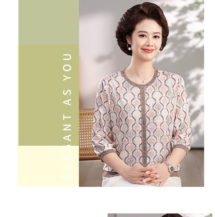Mom's Spring/Summer Ice Silk Knit Top - Seven-Sleeve Style for Middle-Aged and Elderly Women