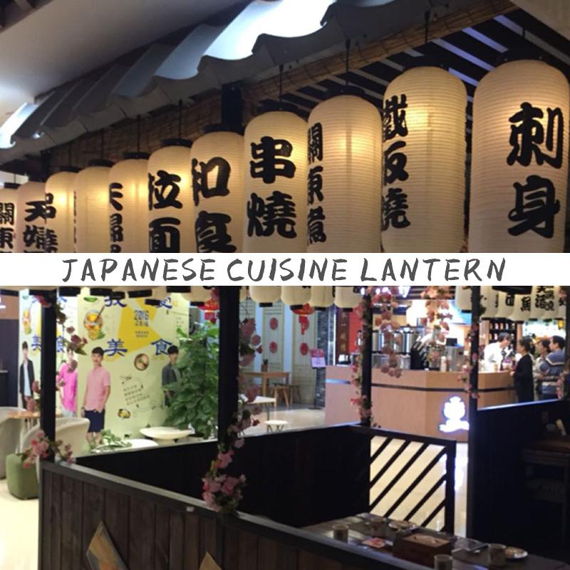 Japanese Waterproof Paper Lantern Izakaya Sushi Ramen Sashimi Restaurant Dish Card Decoration Lantern Korean Personalize Cuisine