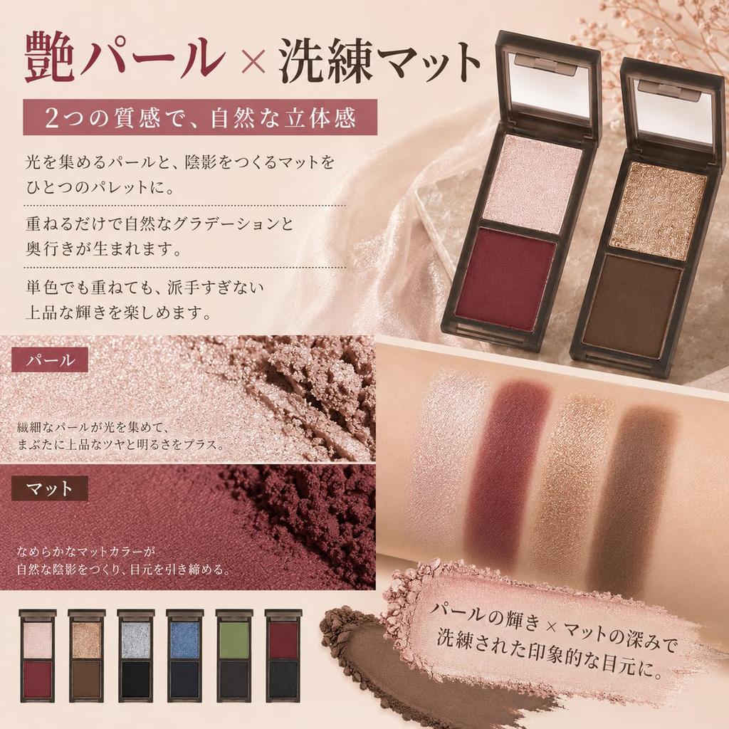 Eyeshadow Matte Delicate Pearl High Color Gradient Perfect for Creating Easy To Daily Two-color Palette & Finish, Payoff, Application, Long-lasting,