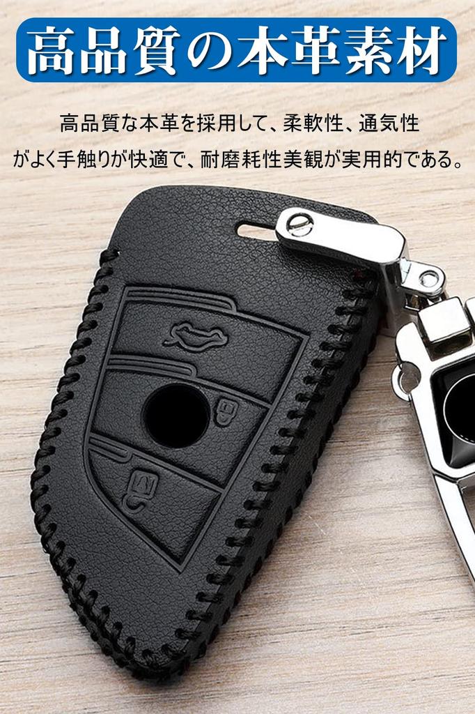 [LETINGFAR] Key Case for BMW Smart Key Case Key Cover