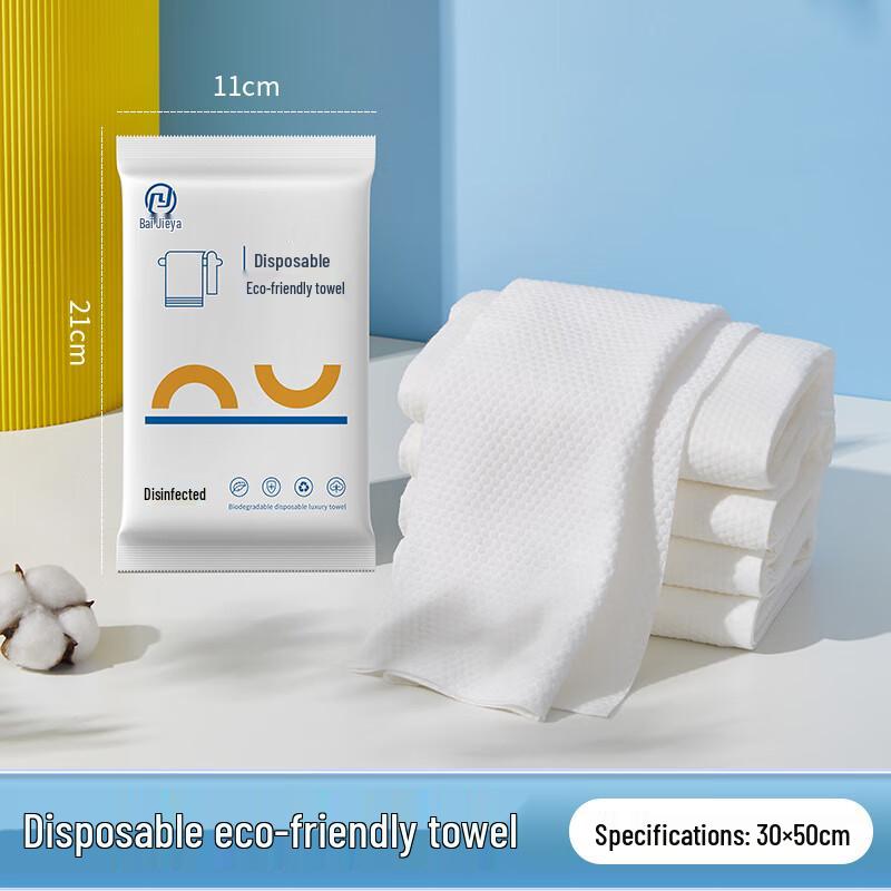 BaiJieYa Disposable Towel  Bath Towel Sets Disposable Travel Set