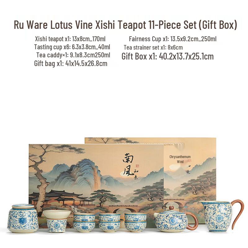 Handun Ru Kiln Blue & White Beige 11-Piece Tea Set