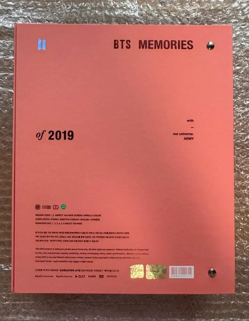 BTS (Unused) Bangtan Boys 2019 Memories DVD