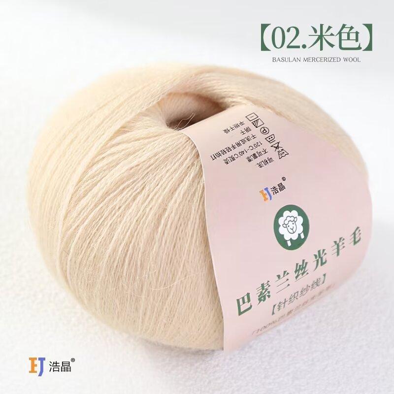50g/roll Pure Wool Knitted Yarn Fine Count Hand Woven Thread Handmade DIY Woven Scarf Sweater Cashmere Thread Soft Skin Friendly