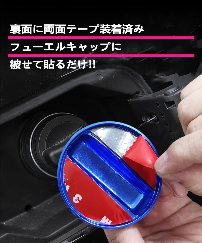 MiJuduo Aluminum Fuel Cap Cover for Toyota Prius 30 50 and 60 Customizable Exterior Accessories Series, Series, Series, Blue,