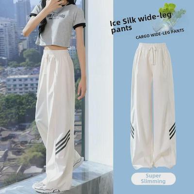Girls' Summer Quick-Dry Wide-Leg Ice Silk Pants - Lightweight Casual Wear