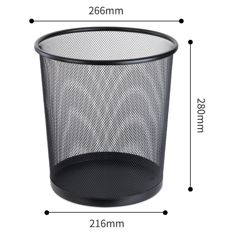 Deli 9190 Metal Mesh Waste Bin