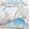 Living Room DC Power Energy Automatic Equipped with Temperature 12 Levels of Air Flow Remote Control High Living White [Yamazen] Fan, Motor, Quiet,